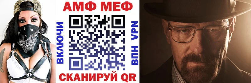 Амфетамин 98%  kraken ТОР  Кизляр  наркотики 