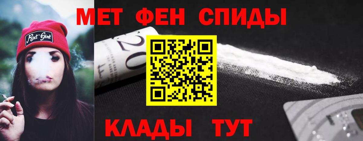 Амфетамин VHQ Кизляр