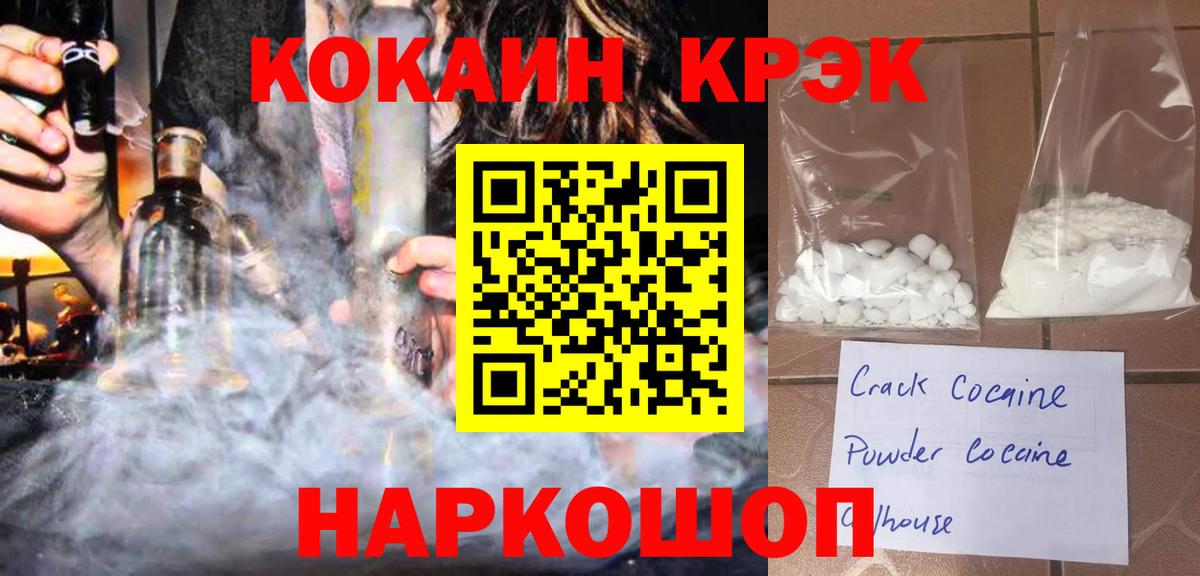 COCAIN 98% Кизляр
