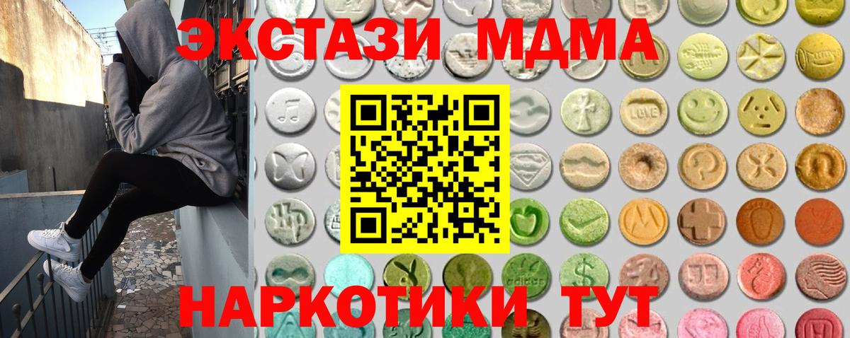 Кизляр  Ecstasy  Вход с VPN  ЭКСТАЗИ Дубай 