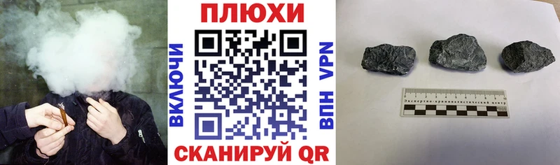 мега зеркало  Кизляр  ГАШИШ Premium 