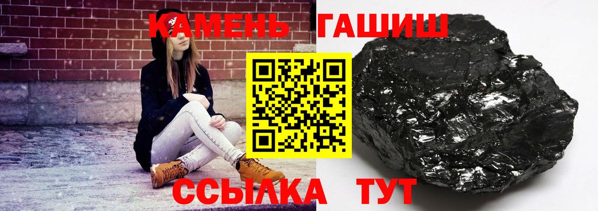 Гашиш ice o lator  Гашиш  ГАШ Cannabis  Кизляр 