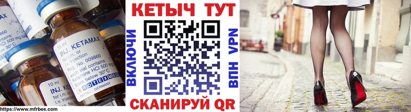 КЕТАМИН VHQ  OMG маркетплейс  Кизляр  наркота 