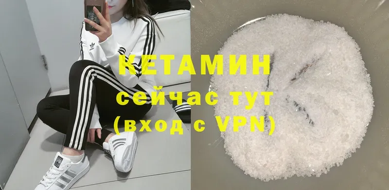 это Telegram  мега tor  Кизляр  где продают   КЕТАМИН ketamine 