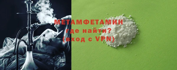 герыч Навашино