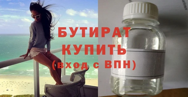 МДМА Нея