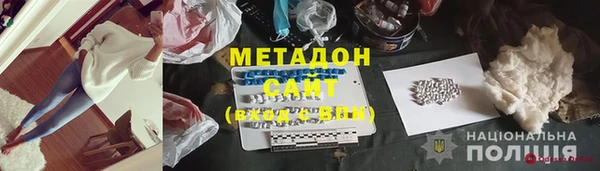 apvp Нефтегорск