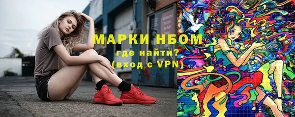 apvp Нефтегорск