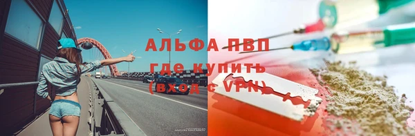 apvp Нефтегорск