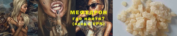 эйфоретик Железноводск