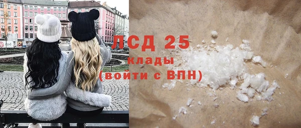 МДМА Нея