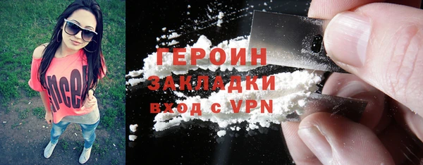 синтетический гашиш Железногорск-Илимский