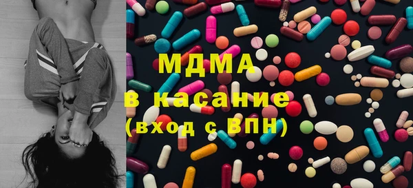 МДМА Нея