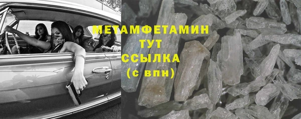 apvp Нефтегорск