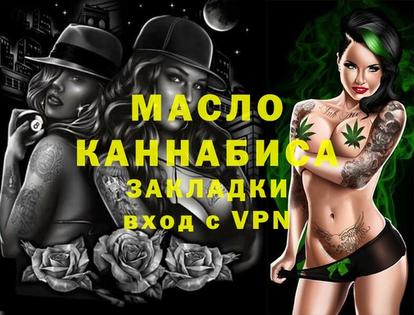 МДМА Нея