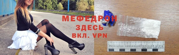 МДМА Нея