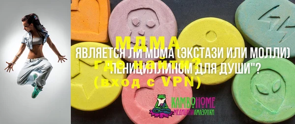 apvp Нефтегорск