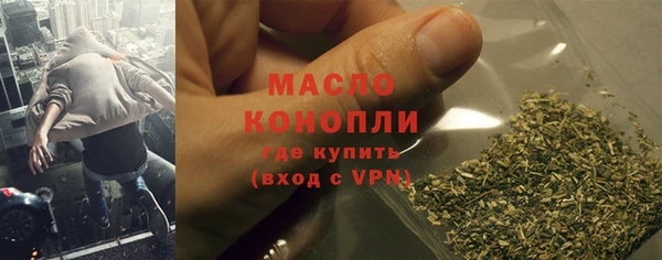 apvp Нефтегорск