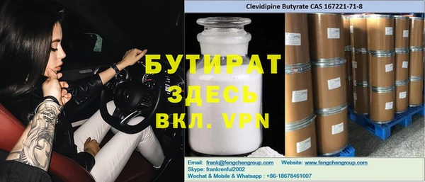 apvp Нефтегорск