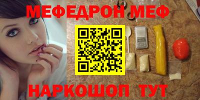 соль ск Гай