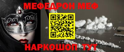 альфа пвп VHQ Абакан