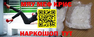 соль ск Гай