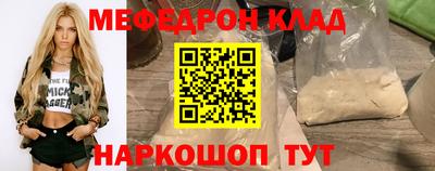 МДПВ Гагарин