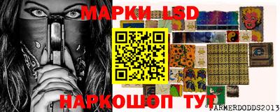 соль ск Гай