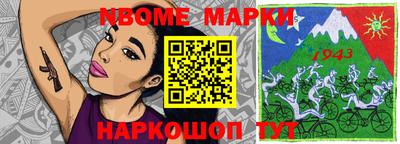 прущие крисы Гусь-Хрустальный