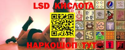 прущие крисы Гусь-Хрустальный