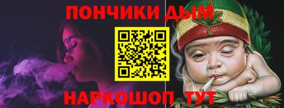 соль ск Гай