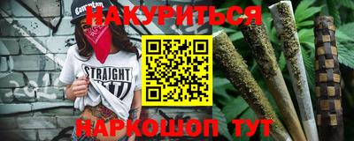 соль ск Гай