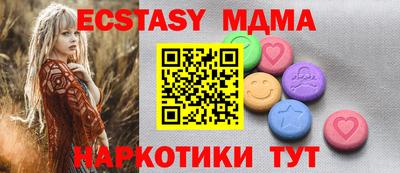 мет Гусев