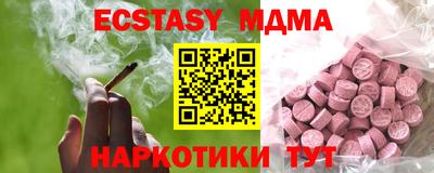 мет Гусев