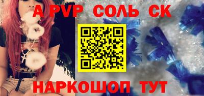 прущие крисы Гусь-Хрустальный