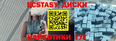 прущий лед Абинск