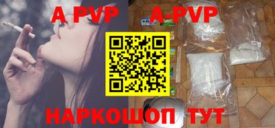 a pvp Гусиноозёрск