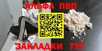 прущие грибы Канаш