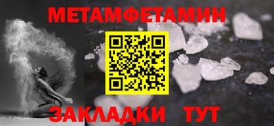 мет Гусев