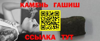 мет Гусев