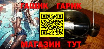 прущие крисы Гусь-Хрустальный