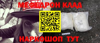 прущие крисы Гусь-Хрустальный