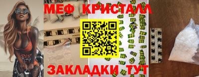 соль ск Гай