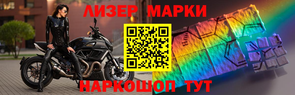 LSD-25 экстази кислота  LSD-25 экстази  ЛСД экстази кислота  Кизляр  Вход с VPN 