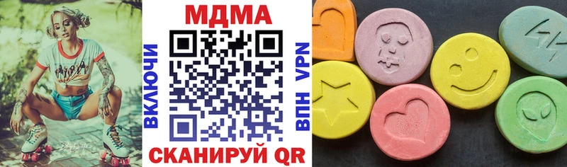 MDMA кристаллы наркота Кизляр