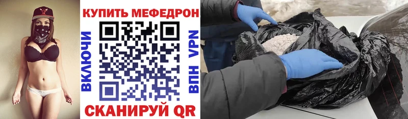 Мефедрон кристаллы  ссылка на мегу сайт  Кизляр 
