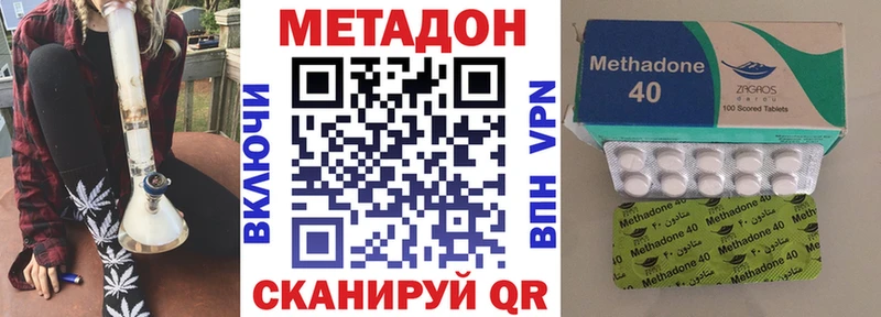 купить наркотики сайты  Кизляр  МЕТАДОН мёд 