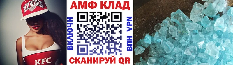 Первитин Декстрометамфетамин 99.9%  хочу   ОМГ ОМГ ссылка  Кизляр 