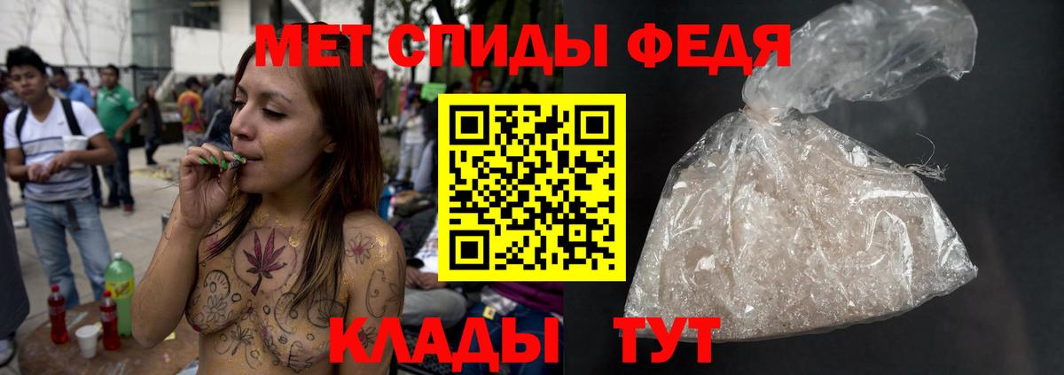 Кизляр  Метамфетамин пудра  Вход с VPN  Метамфетамин пудра 