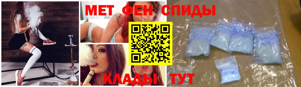 Метамфетамин винт Кизляр